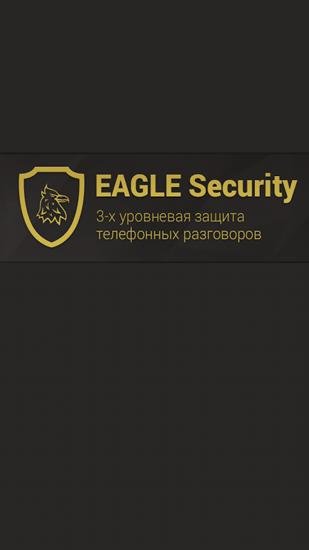 download Eagle Security apk